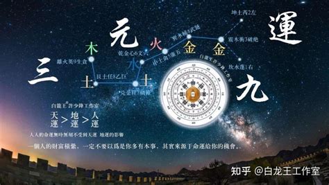 九紫离火命|九紫离火运对哪些人好？揭秘百年一遇的幸运命格